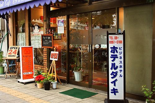 柏克酒店